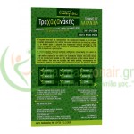 FREZYDERM - Frezylac Τραχανάκης με Λαχανικά 2x165gr Κρέμες
